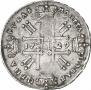1 rouble 1729 year