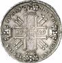 1 рубль 1729 года