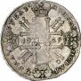 1 rouble 1729 year