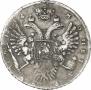 1 rouble 1732 year
