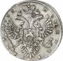 1 рубль 1733 года