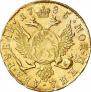 2 roubles 1785 year