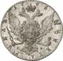 1 рубль 1765 года