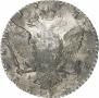 1 rouble 1771 year