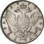 1 рубль 1774 года