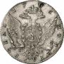 1 rouble 1776 year