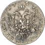 Полуполтинник 1767 года