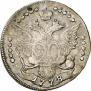 20 kopecks 1778 year