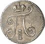 5 kopecks 1798 year
