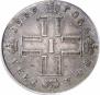 Poltina 1799 year