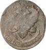 5 kopecks 1793 year