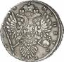 1 рубль 1734 года