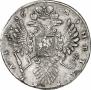1 rouble 1736 year