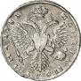 Poltina 1733 year