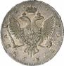 1 rouble 1741 year