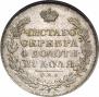 1 rouble 1813 year