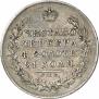1 rouble 1824 year
