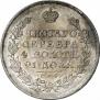 1 rouble 1825 year