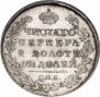 Poltina 1818 year