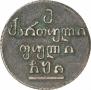 Bisti 1810 year