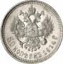 50 копеек 1914 года