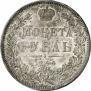 1 rouble 1844 year