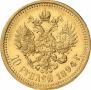 10 рублей 1894 года