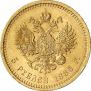 5 roubles 1886 year