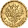 5 roubles 1888 year