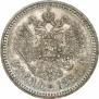 1 рубль 1887 года