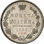 Poltina 1851 year