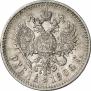 1 рубль 1906 года