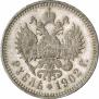 1 rouble 1902 year