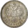 1 рубль 1898 года