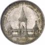 1 рубль 1898 года