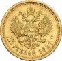 15 рублей 1897 года