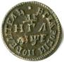 Denga 1705 year