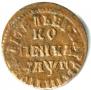 1 копейка 1713 года