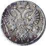 1 rouble 1732 year