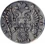 1 rouble 1735 year