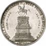 1 rouble 1859 year