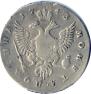 Poltina 1743 year