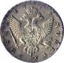 1 rouble 1744 year