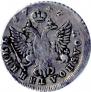 Polupoltinnik 1747 year