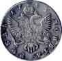1 rouble 1751 year