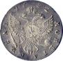 1 rouble 1752 year