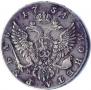 1 рубль 1754 года