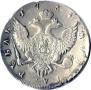 1 rouble 1754 year