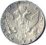 1 rouble 1755 year