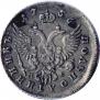 Polupoltinnik 1756 year
